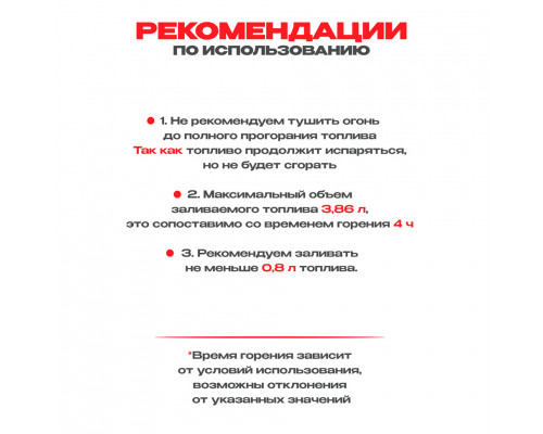 Топливный блок SteelHeat LINE GLASS 1200