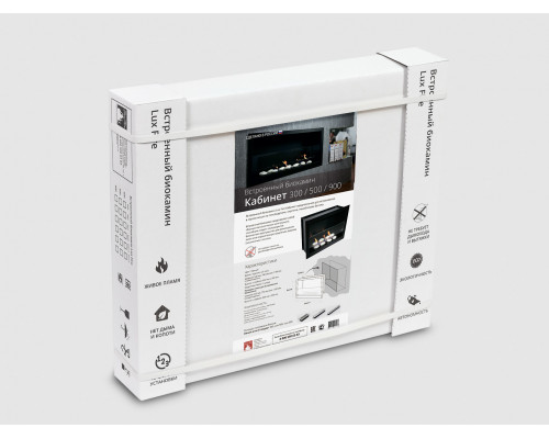 Встроенный биокамин Lux Fire Кабинет 730 S Встроенный биокамин Lux Fire Кабинет 730 S
